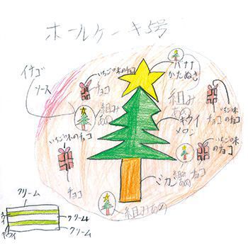 【img】christmas cake スペシャル